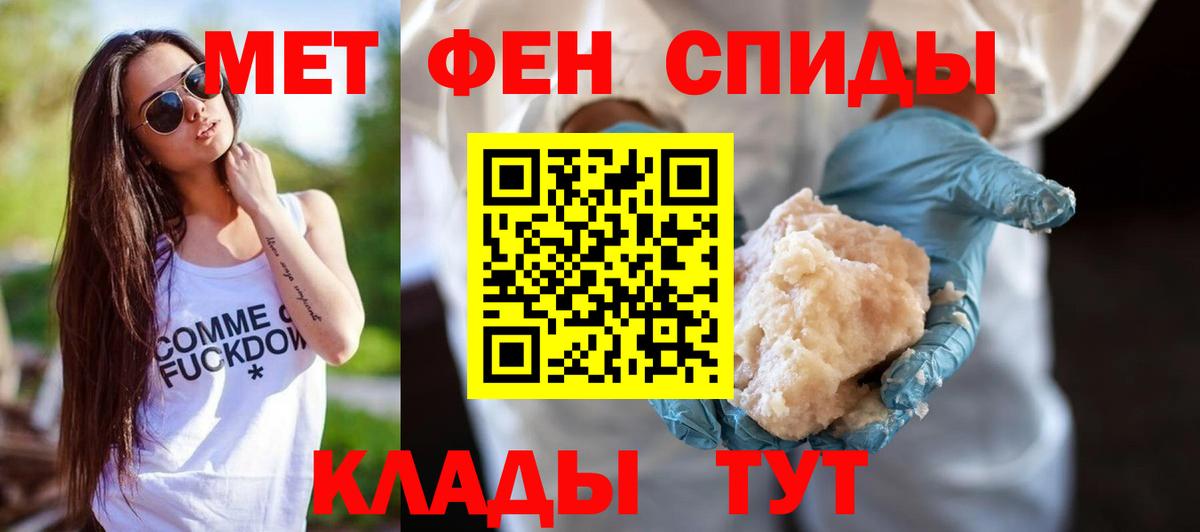 Шали  АМФ  АМФЕТАМИН  Вход с VPN  АМФ Розовый 