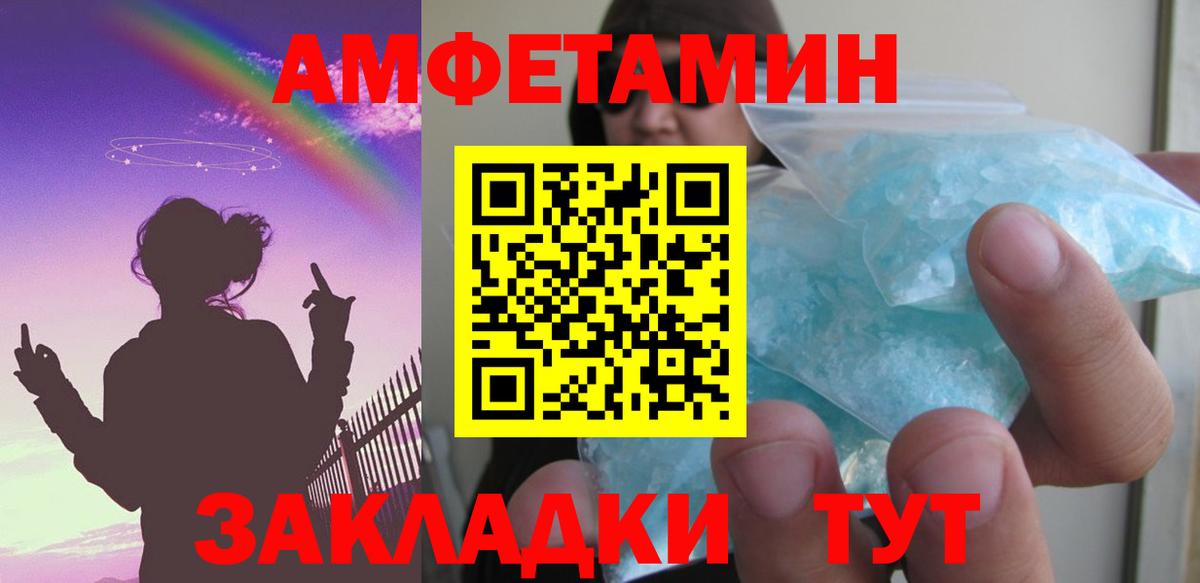АМФ 98% Шали