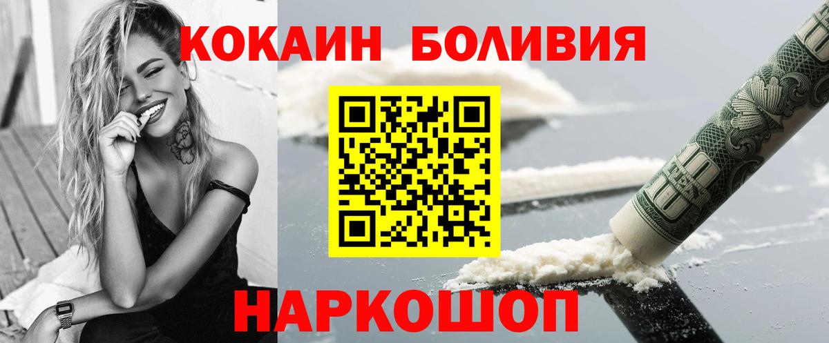 COCAIN FishScale Шали