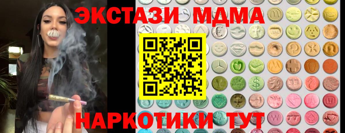 Шали  Ecstasy  даркнет как зайти  Ecstasy 300 mg  Ecstasy louis Vuitton  Вход с VPN 