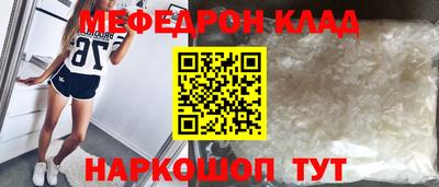 скорость mdpv Моздок