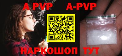PSILOCYBIN Малгобек