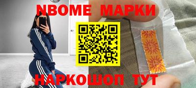 кристаллы Малоярославец