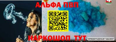 кристаллы Малоярославец