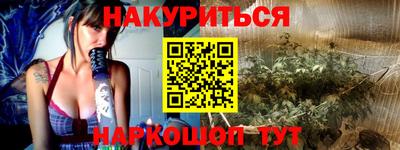 PSILOCYBIN Малгобек