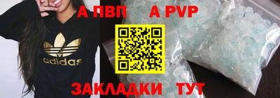 кристаллы Малоярославец