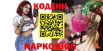 амф Мариинск