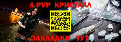 амф Мариинск