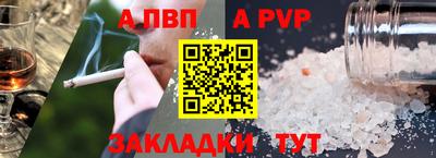 амф Мариинск