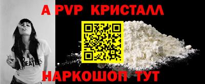PSILOCYBIN Малгобек