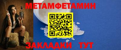 PSILOCYBIN Малгобек