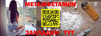кристаллы Малоярославец