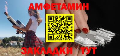 амф Мариинск