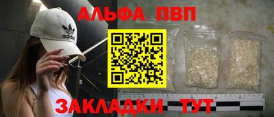 PSILOCYBIN Малгобек