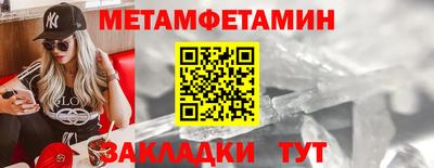 PSILOCYBIN Малгобек
