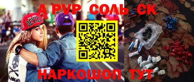 кристаллы Малоярославец