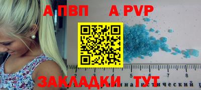 амф Мариинск