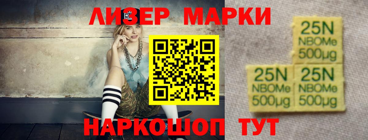 Шали  LSD-25 экстази ecstasy  Вход с VPN  Лсд 25 экстази кислота 