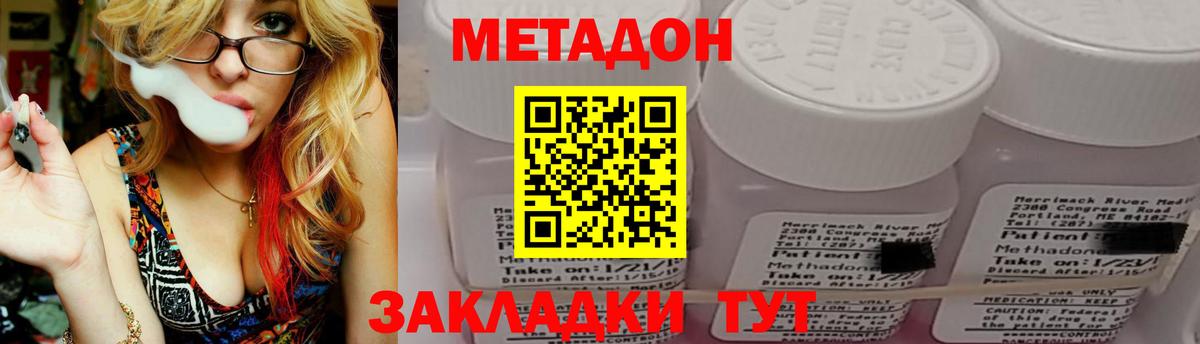 Шали  МЕТАДОН мёд  гидра рабочий сайт  Вход с VPN 