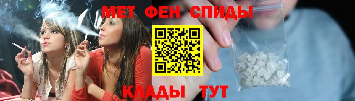 МЕТАМФЕТАМИН Декстрометамфетамин 99.9%  Вход с VPN  МЕТАМФЕТАМИН Декстрометамфетамин 99.9%  Шали 