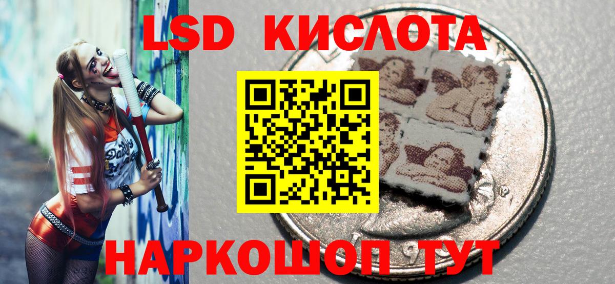 Марки N-bome 1,5мг Шали