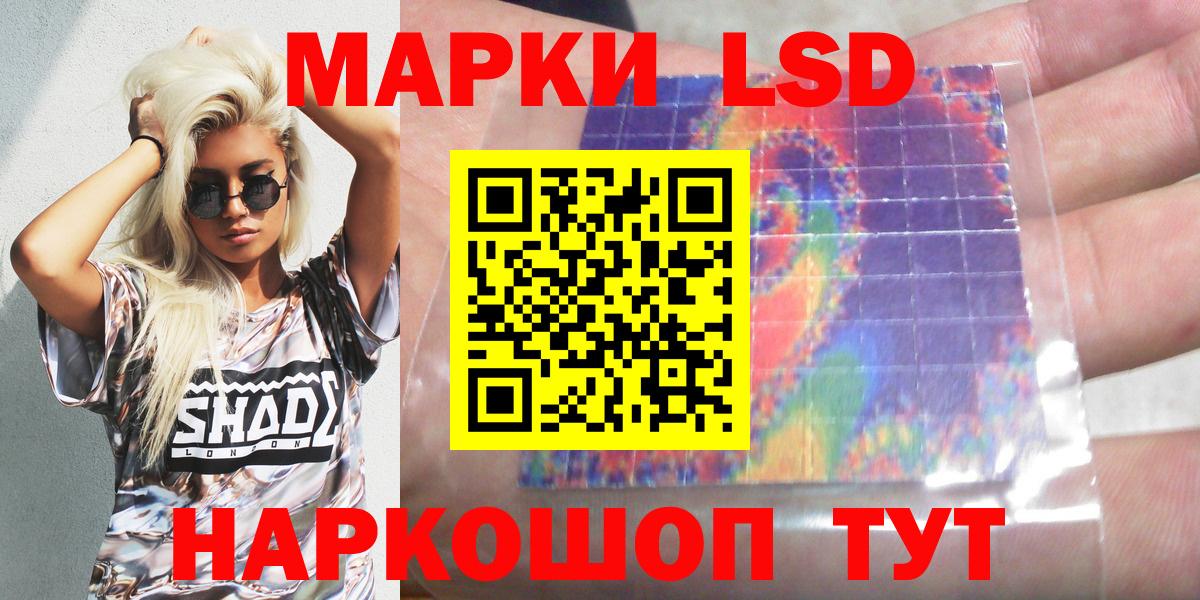 Шали  Марки N-bome 1,5мг  Марки NBOMe  Вход с VPN  Марки N-bome 1,5мг 